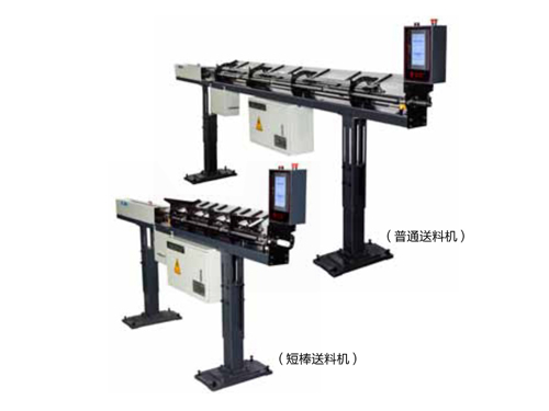 自动送料机